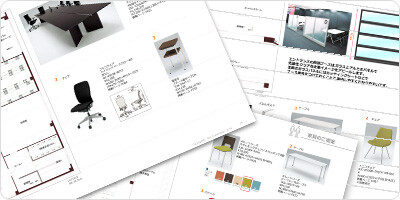 プラン作成のイメージ プラン作成のイメージ
